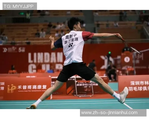 2016年汤姆斯杯巅峰对决林丹与李东根的传奇较量回顾