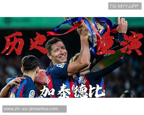 今天巴萨对阵西班人的比赛直播在哪个平台可以观看