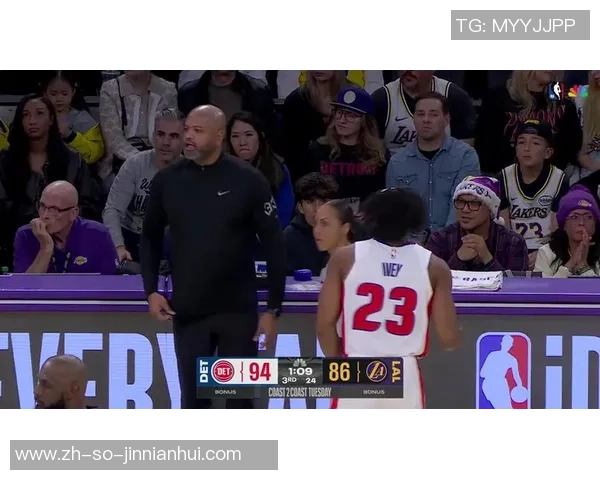 活塞与湖人第四节精彩回放全程解说尽享篮球盛宴